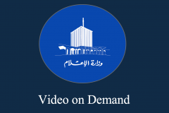 Ministry of Information Kuwait- VOD